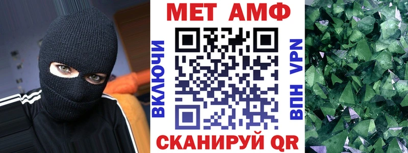 АМФ 97% Баймак