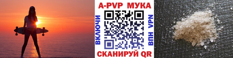 mega сайт купить закладку Баймак даркнет состав APVP СК