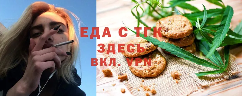 Cannafood конопля  купить  сайты  Баймак 