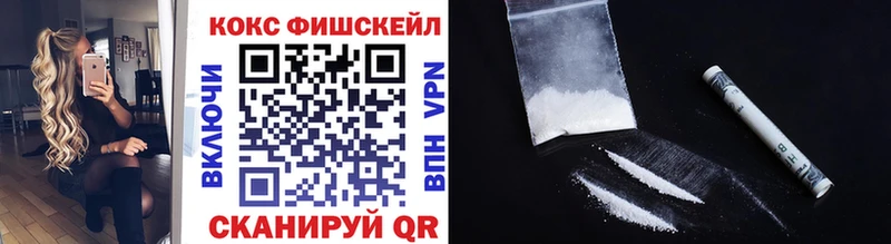 Кокаин 99%  Баймак 