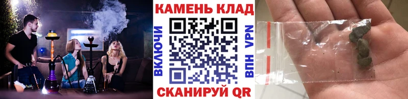 Гашиш гашик  магазин    Баймак 