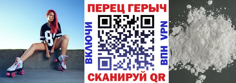 Героин хмурый Баймак