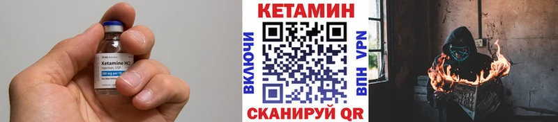 КЕТАМИН ketamine  Баймак 