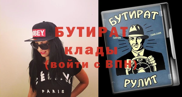 мефедрон Пестово