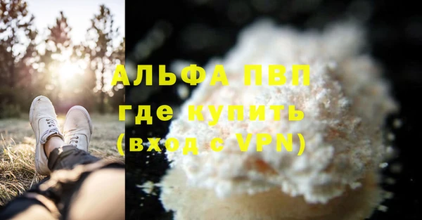 марки lsd Осинники