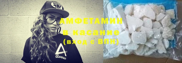 мет Переславль-Залесский