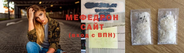 мефедрон Пестово
