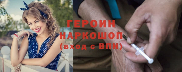 марки nbome Пересвет