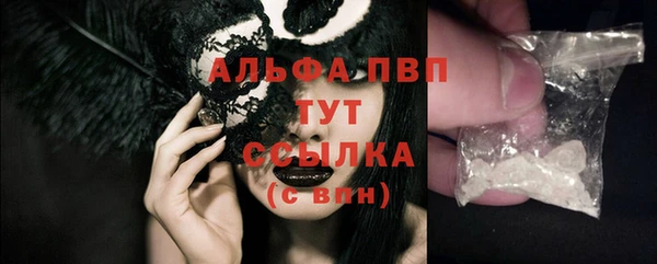 мефедрон Пестово