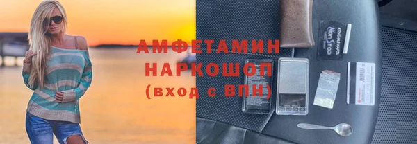 мет Переславль-Залесский