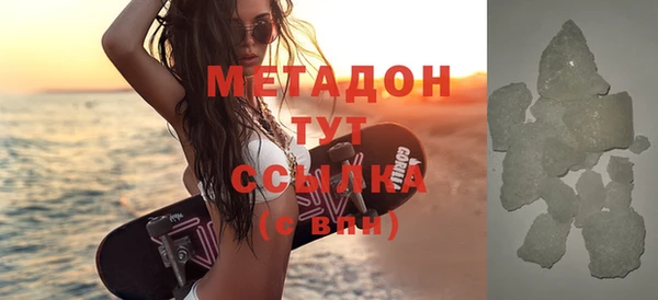 мефедрон Пестово