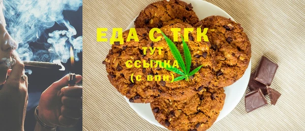 мефедрон Пестово