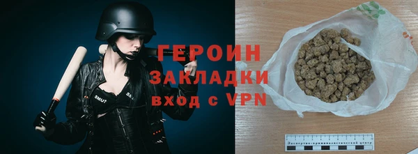 марки nbome Пересвет
