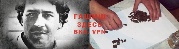 мет Переславль-Залесский