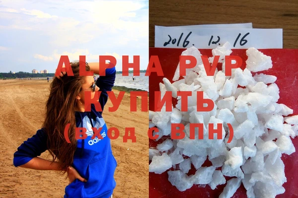 марки nbome Пересвет