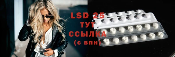 COCAINE Осташков