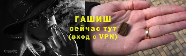 марки nbome Пересвет