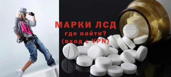 марки nbome Пересвет