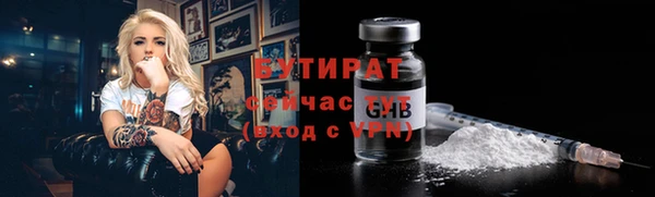 мяу мяу мука Ессентукская