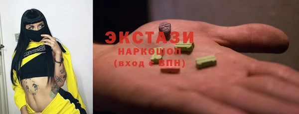 сатива Губаха