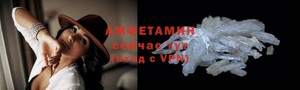 мет Переславль-Залесский