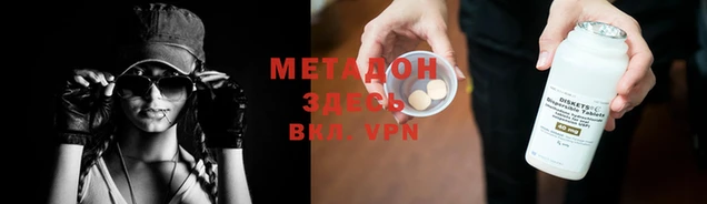 мефедрон Пестово