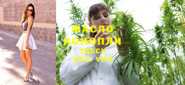 мефедрон Пестово