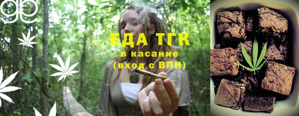 мефедрон Пестово