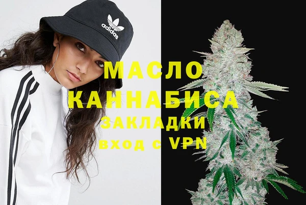 мет Переславль-Залесский