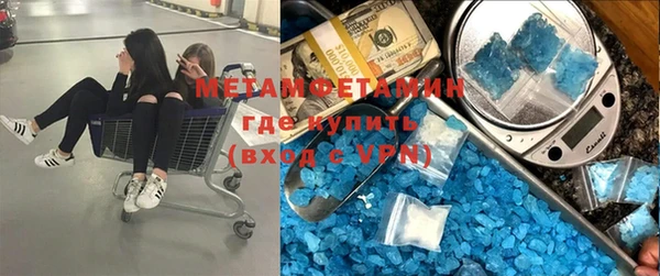 мет Переславль-Залесский
