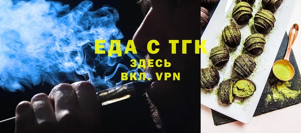 мефедрон Пестово