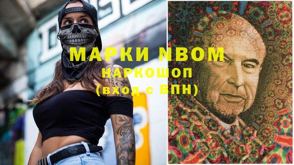 мефедрон Пестово