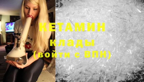 мет Переславль-Залесский