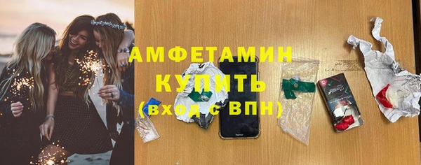 марки nbome Пересвет