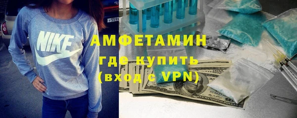 мефедрон Новосибирск