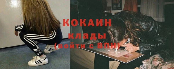 мефедрон Пестово
