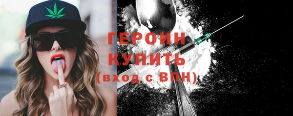 мет Переславль-Залесский