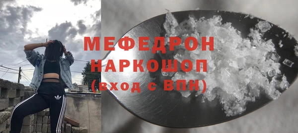 мефедрон Пестово