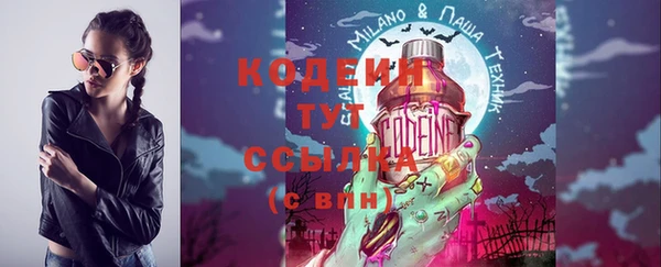 мет Переславль-Залесский