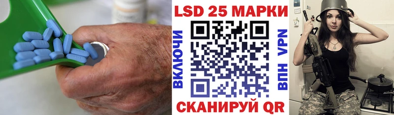 LSD-25 экстази кислота Баймак