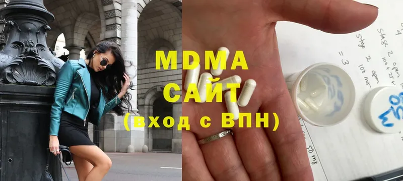 MDMA Molly  Баймак 