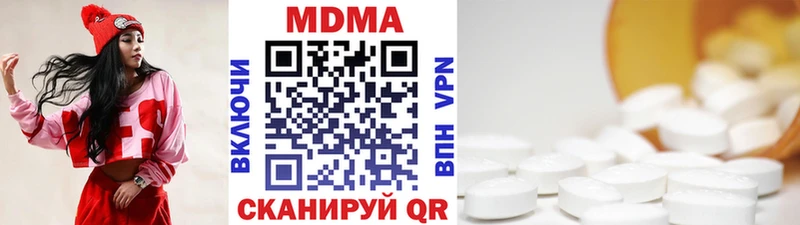 MDMA crystal  Баймак 