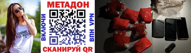 где купить   Баймак  Метадон белоснежный 