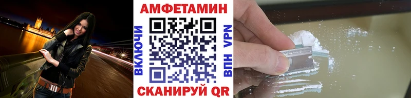 МЕТАМФЕТАМИН винт  Баймак 