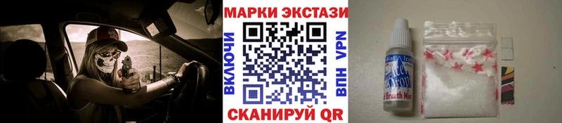 мега рабочий сайт  Баймак  Марки NBOMe 1,8мг 