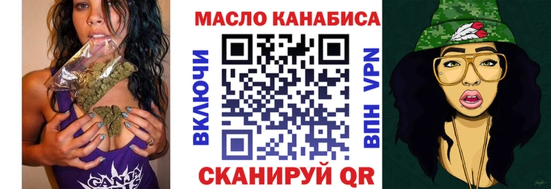 ТГК жижа  Баймак 