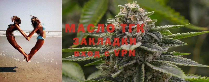 купить закладку  Баймак  ТГК THC oil 